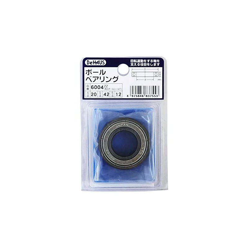 新潟精機 BeHAUS 日本製 ボールベアリング 6004ZZ