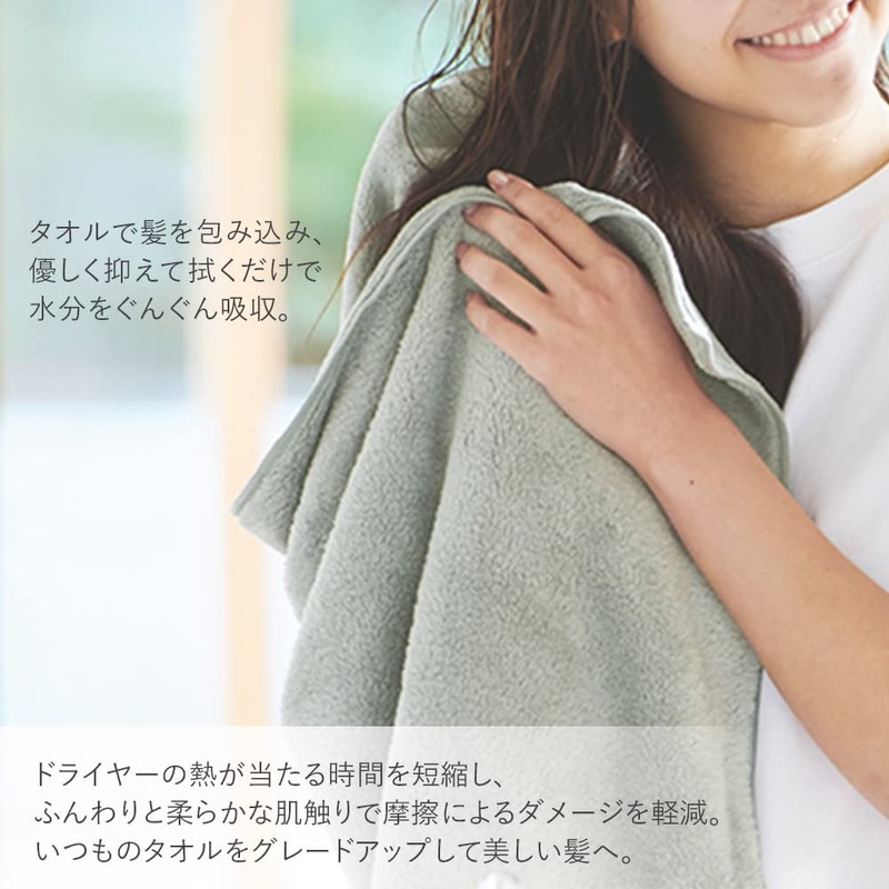 Iris Plaza Fluffy Microfiber Towel, Gentle on Your Hair; Long