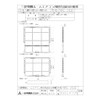 Mitsubishi MAC-203FT Air Purifier Filter for Air Conditioners, Wide Air