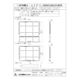 Mitsubishi MAC-203FT Air Purifier Filter for Air Conditioners, Wide Air Filter + Activated Carbon Filter