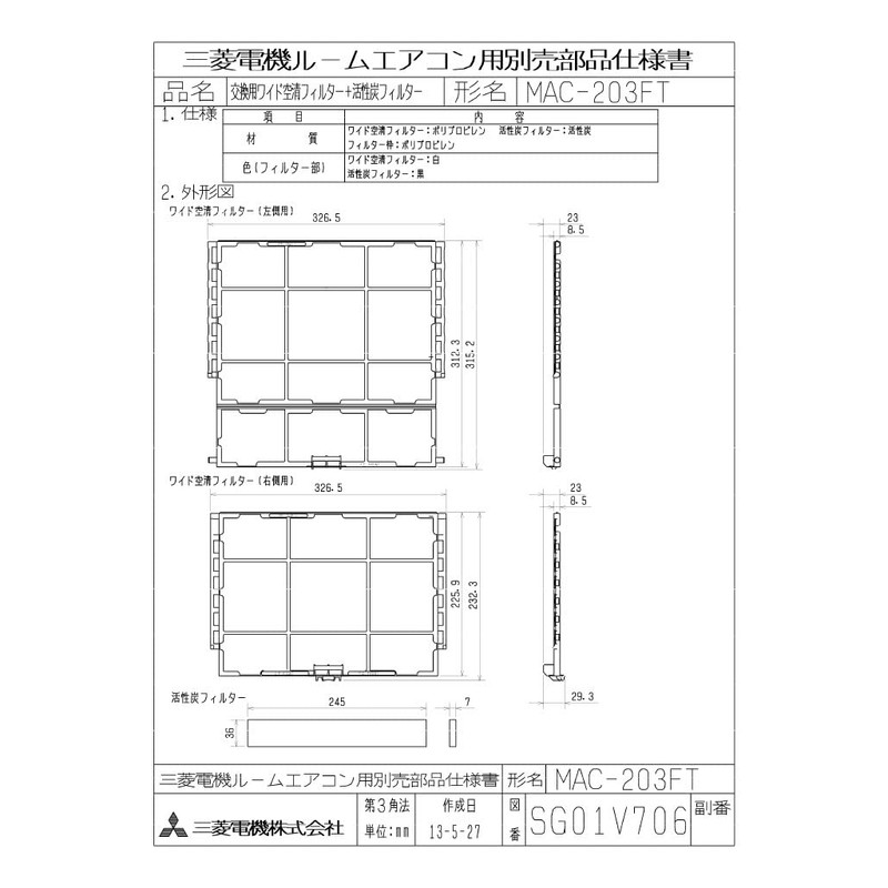 Mitsubishi MAC-203FT Air Purifier Filter for Air Conditioners, Wide Air