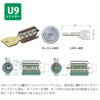MIWA Miwa Lock Key Replacement U9 Cylinder Lock LSP TE24