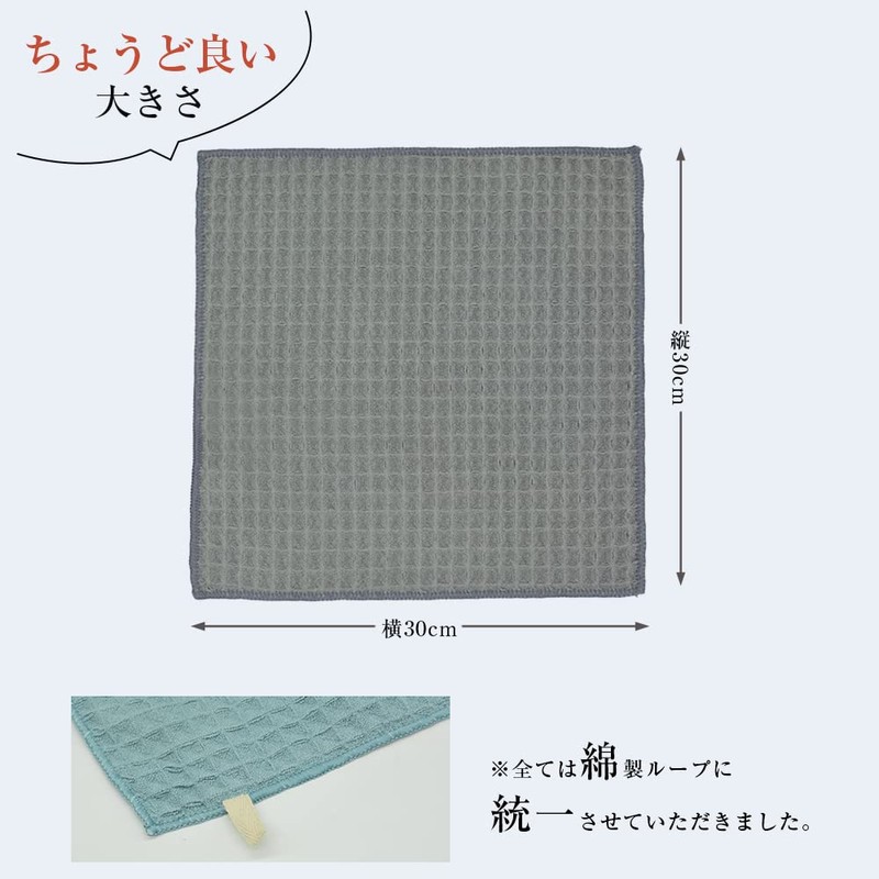 KYOSAMA Dish Towels, Dishcloths, Kitchen Towels, Thick, Approx. 11.4 x
