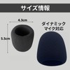 ルボナリエ マイク スポンジ 風防 カラオケ ダイナミックマイク用 12個セット (ブラック)