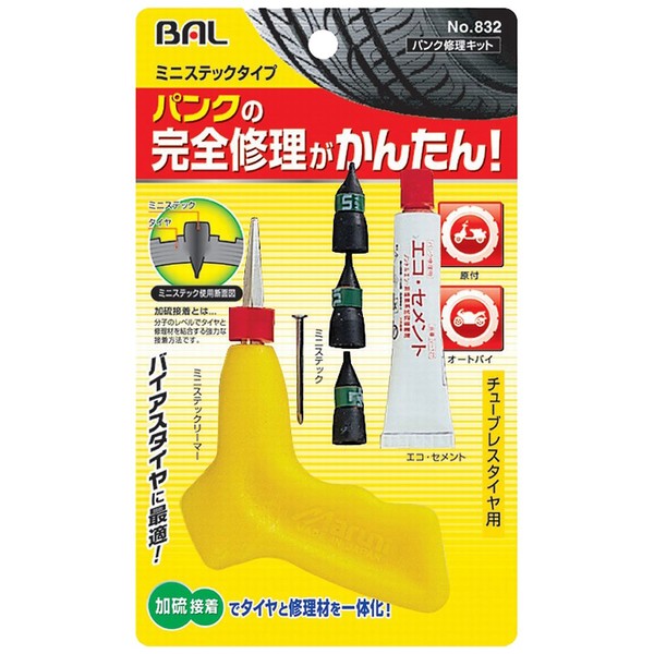 BAL 832 Puncture Repair Kit, Mini Stick Type HTRC3