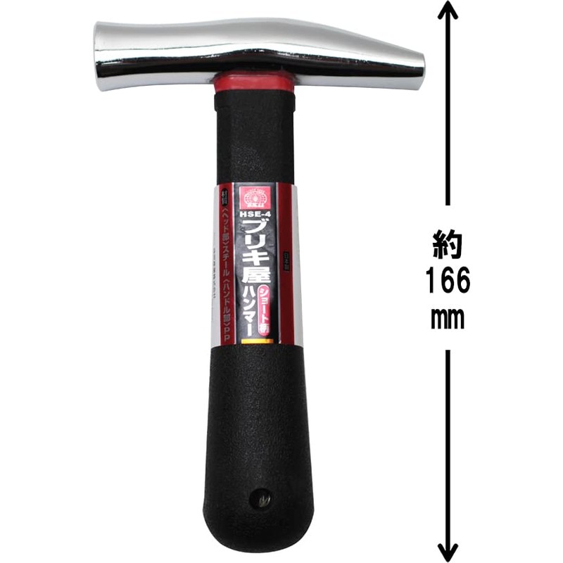 SK11 HSE-4 Tin Shop Short Handle Hammer, Approx. 6.5 inches