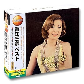 Sanna Aoe WCD-623 Best CD Set of 2