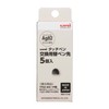 Mitsubishi Pencil uni Stylus Pen Refill Nib 5 Pcs STT1605P