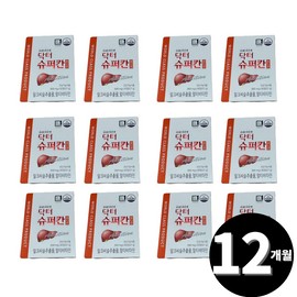 milk thistle Dr. Superkan Dr. Khan Edition Milk Thistle Silymarin, total 12-month supply / 닥터 슈퍼칸 닥터칸 에디션 밀크씨슬 실리마린 총 12개월분