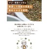 Gabai Farm, Made in Japan, Handmade, Kakido Oshi Tea, 0.1