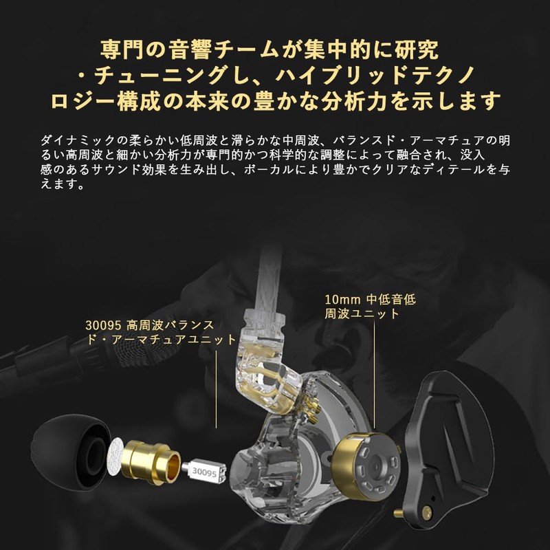 KZ ZSN Pro X In-Ear Earbuds 1DD 1BA Deep Bass