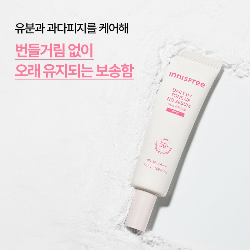 Innisfree 데일리 UV 톤업 노세범 선크림 라벤더 Daily UV Tone-Up