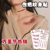 Halloween Temporary Tattoo Stickers - Waterproof Face & Clavicle Makeup for Parties (Scar & Suture Designs) 10*20.5CM/HM1218 15ea