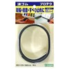 光 波ゴム 黒 約2mm×20mm×580mm 00873216-1 WR2059-1