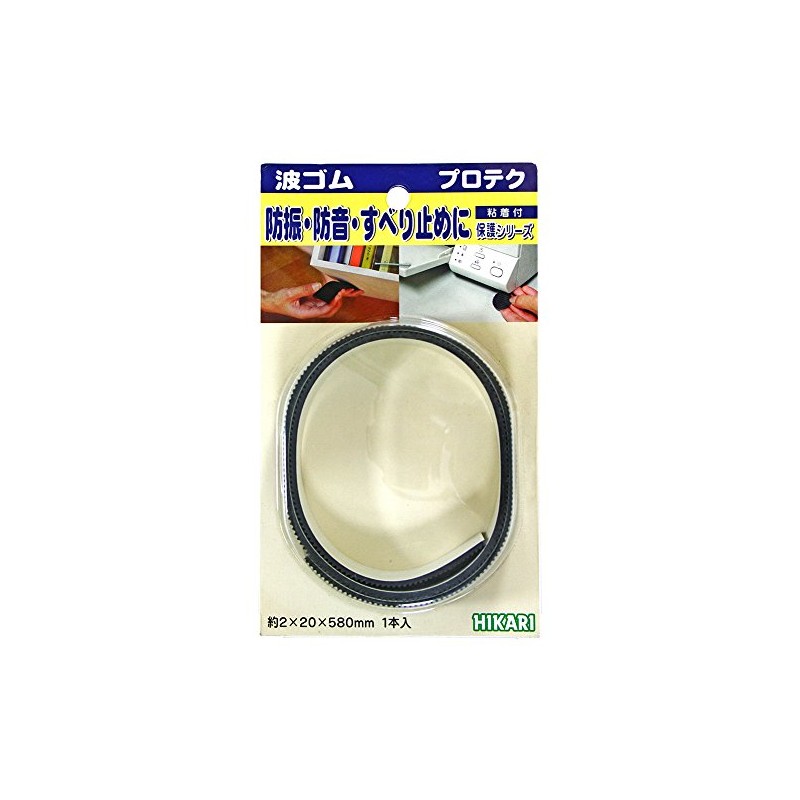 光 波ゴム 黒 約2mm×20mm×580mm 00873216-1 WR2059-1