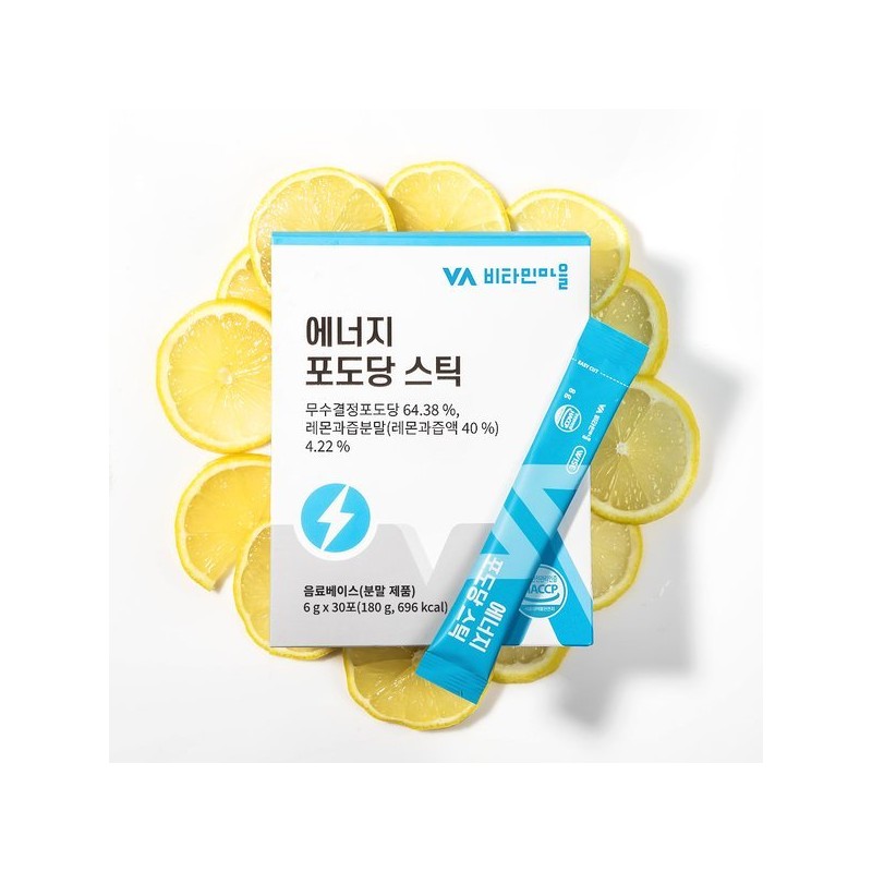 비타민마을 에너지 포도당스틱 x 2박스 Vitamin Village Energy Glucose Stick
