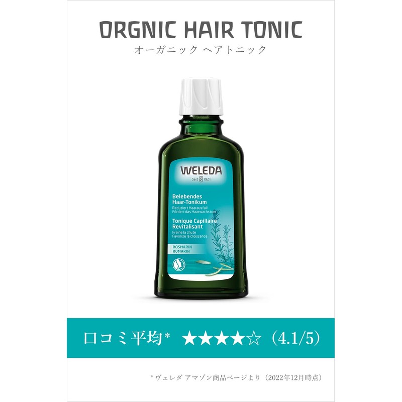 Revitalizing Lotion For Hair Fall Action 100 ml