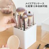 Makeup Brush Stand, Makeup Box, Storage, Makeup Brush Case, Makeup