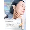 Nippon Sheng Colored UV Base Cream 51 Orange Beige SPF