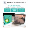 LOE 15.6 Inch (16:9) Protective Film, Super Clear Ultra Low