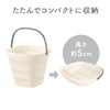 Daiya 058134 Foldable Bucket, 3.2 gal (10 L), FlaDRY Bucket,