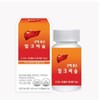 wellers Milk thistle, good for the liver, 900mg x 90 tablets, 3-month supply / 웰러스 간에 좋은 밀크씨슬 900mg x 90정 3개월분