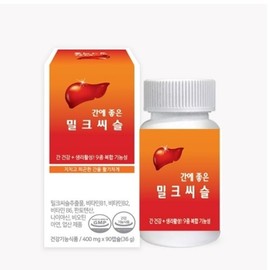 wellers Milk thistle, good for the liver, 900mg x 90 tablets, 3-month supply / 웰러스 간에 좋은 밀크씨슬 900mg x 90정 3개월분