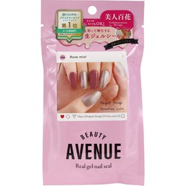 Beauty Avenue Gel Nail Stickers for Hands, 24 pcs (Rose Mist)
