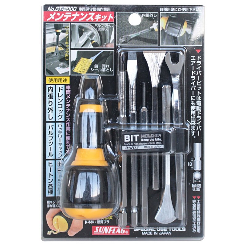 Sunflag Vehicle Maintenance Kit No. GT-2000
