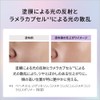 DEW Gramast Milk Drop (Refill) [Milk Lotion]