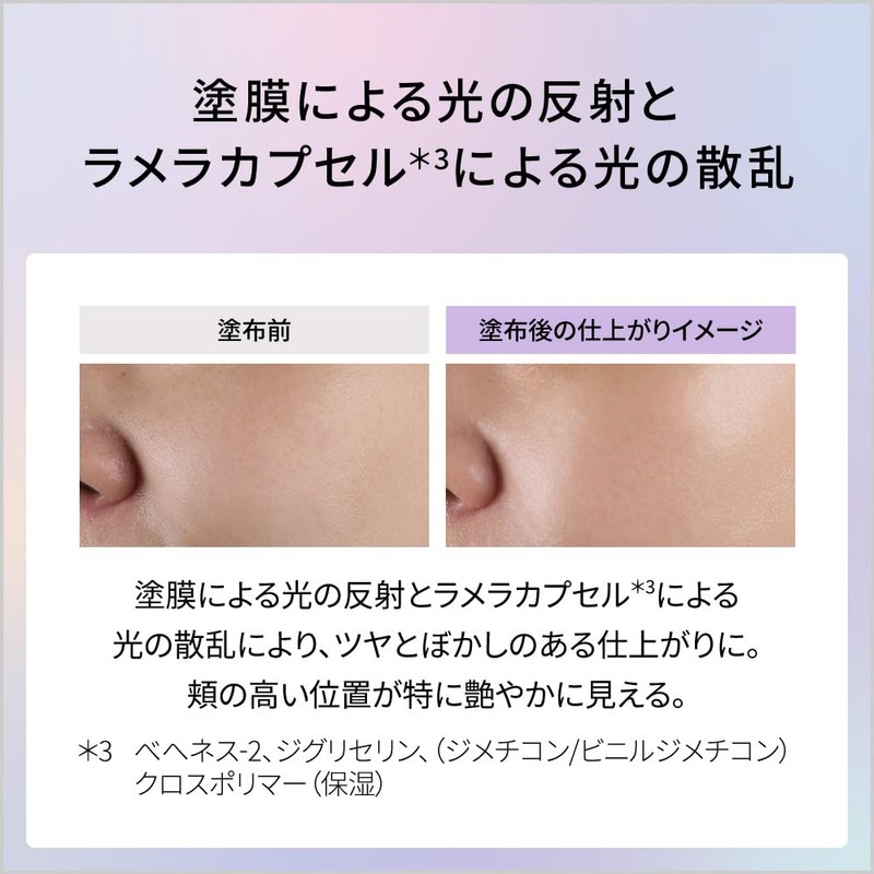 DEW Gramast Milk Drop (Refill) [Milk Lotion]
