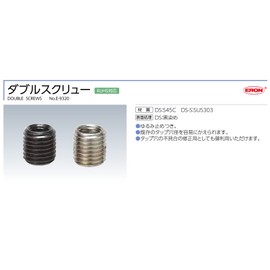 NABEYA DS1612 Double Screw