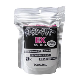 Toho Sangyo 0231 Urethane Clear EX, 2.7 fl oz (80 ml) Set