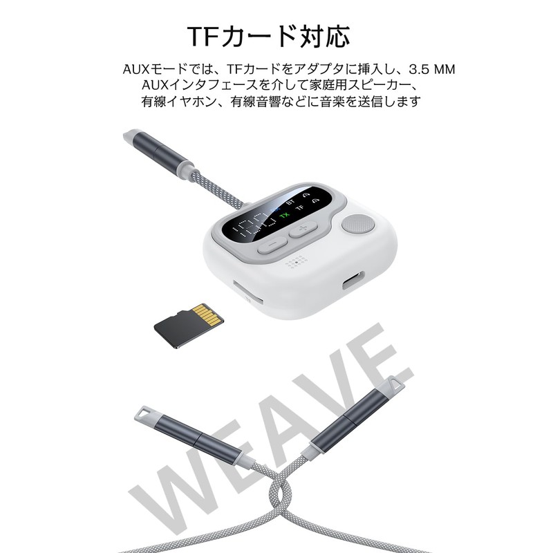 Bluetooth 5.4 Transmitter & Receiver, Equipped with OLED Display, Supports