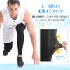 PIROXIS Leg Cover, Men's, Summer, Leg Sleeve, Measured by Domestic