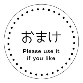 [Made in Tantan] Bonus Seal, Premium Paper, Tack Seal, Commercial Use, Bonus Label (omake-004)