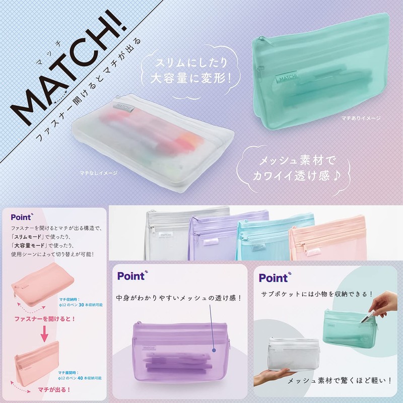 Sunstar Stationery S2132834 Mesh Case Match, Smoky Green