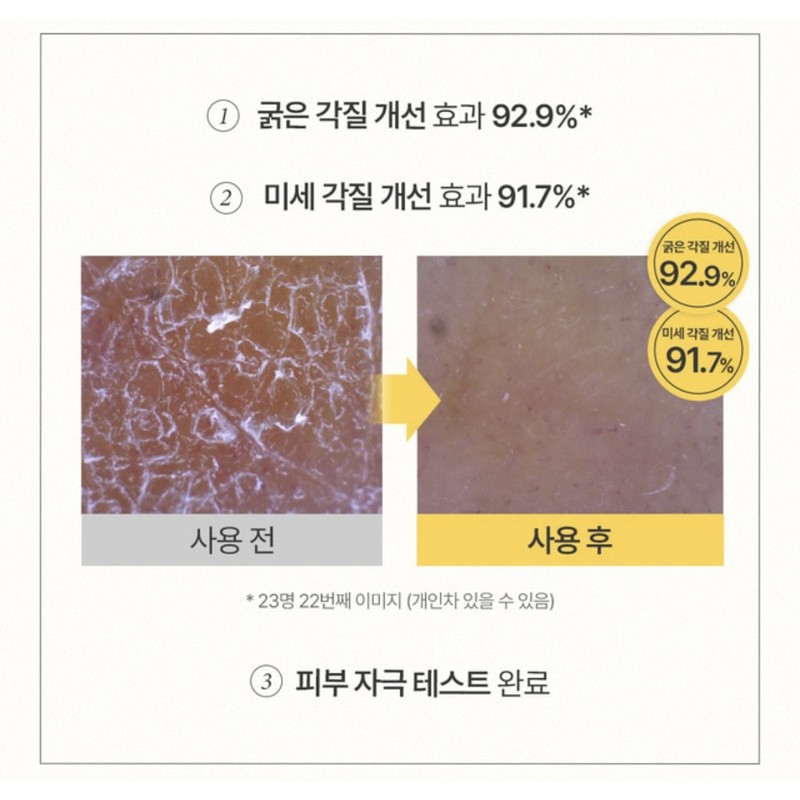Beyond Vital Glow Salt Body Scrub 500g Exfoliating Sebum Care