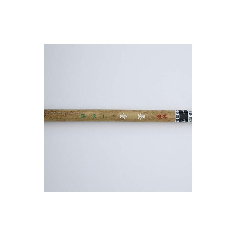 One 休園 熊野 Brush Calligraphy Brush and 毫半 Paper for