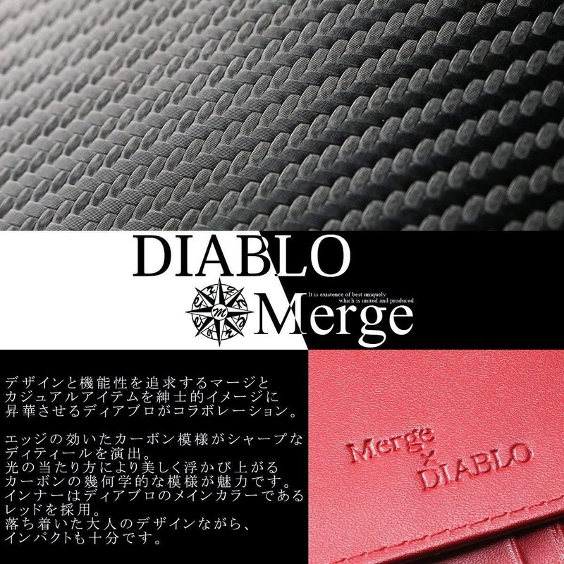 Merge x Diablo MGD-1938 Men's Coin Case, Carbon, Coin Purse,