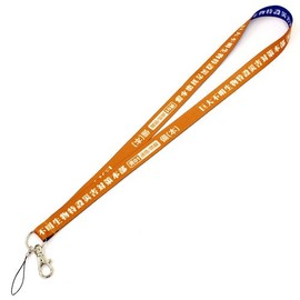 Shin Godzilla 巨災 Pair Neck Strap