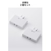 ELECOM ECT-41-2WH Triple Power Strip, 2-Pack, Swing Plug, Heat-Resistant Resin,