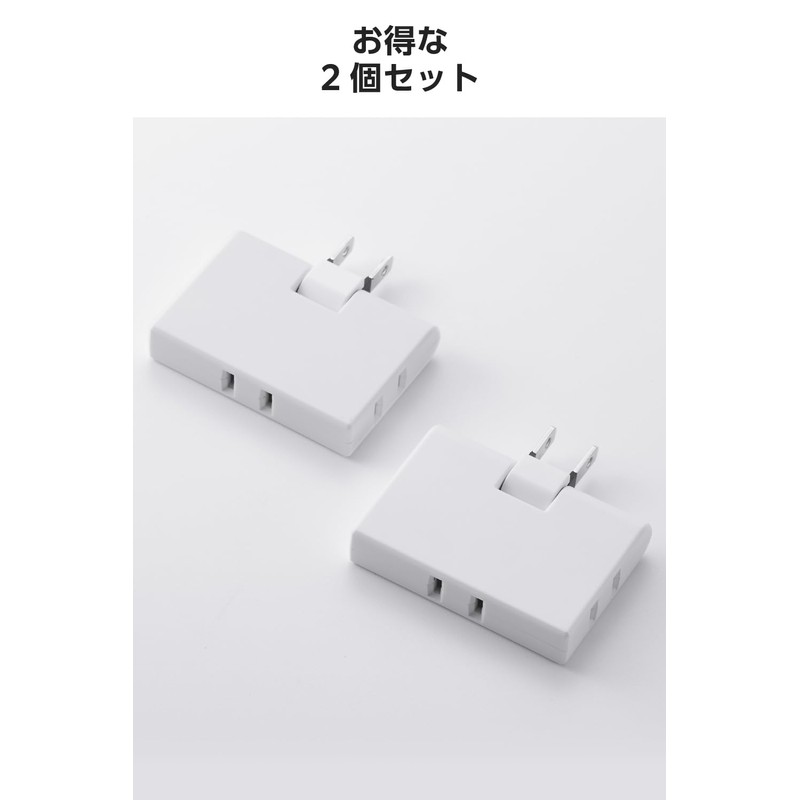 ELECOM ECT-41-2WH Triple Power Strip, 2-Pack, Swing Plug, Heat-Resistant Resin,