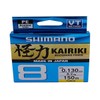 SHIMANO Kairiki 8, 150 Meter, Yellow, 0.05 mm/5.3 kg, Braided