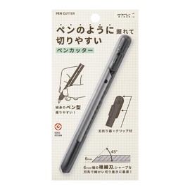 Midori Cutter Pen Cutter Black A 35556006