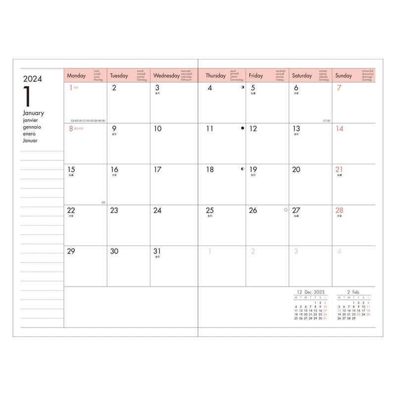 MARK'S 2023/2024 Pocket Calendar B6 Vertical, Storage It, Black