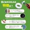 JK-01 Double Sided Koala Tape, 0.08 inch (2 mm) Thick,