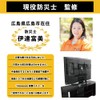 Howasuto(ホワスト) TV Fall Prevention Belt 【Supervised by Active Disaster Prevention