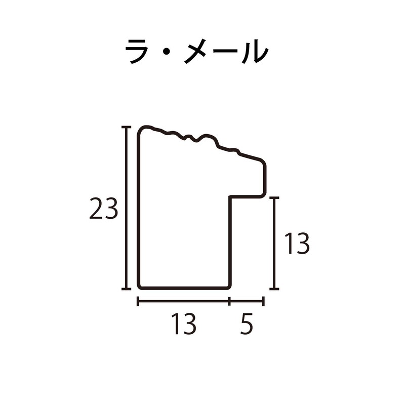 Larson Jules La Mer Postcard Picture Frame (4x6 inch =