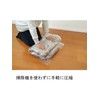 Orient and Down Jacket Bags Long 2P 100 × 60 cm